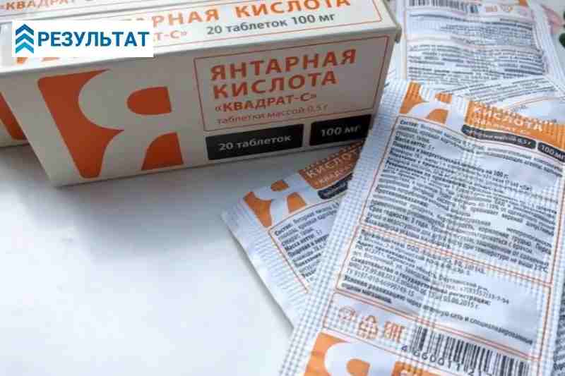 Янтарная кислота